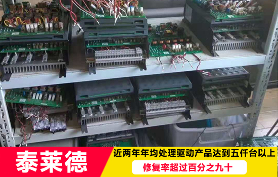 歐陸590C直流驅動器器故障維修