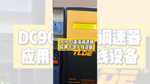 光纜線纜