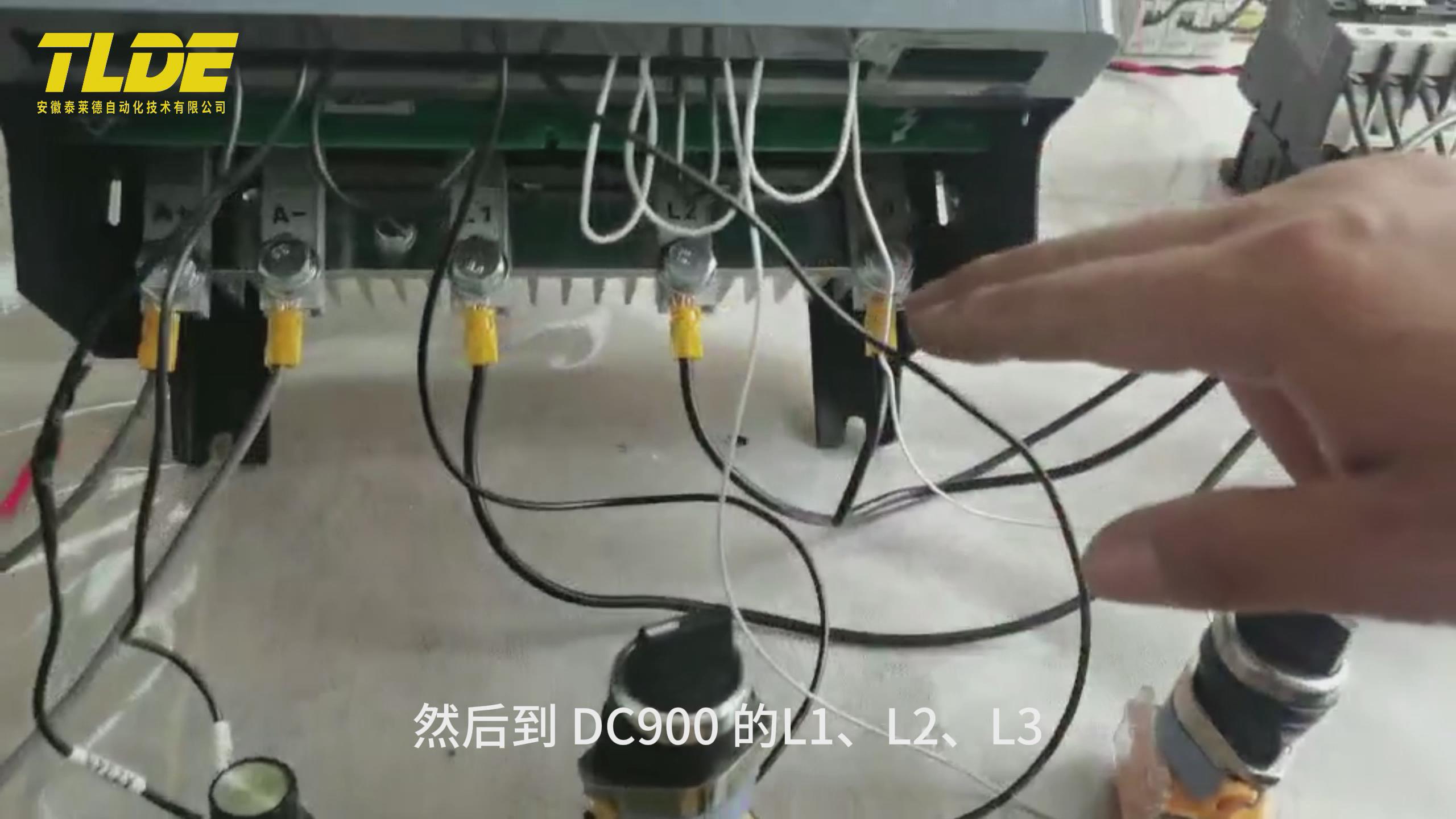 直流調速器如何接線？DC900直流調速器怎么接線視頻介紹！