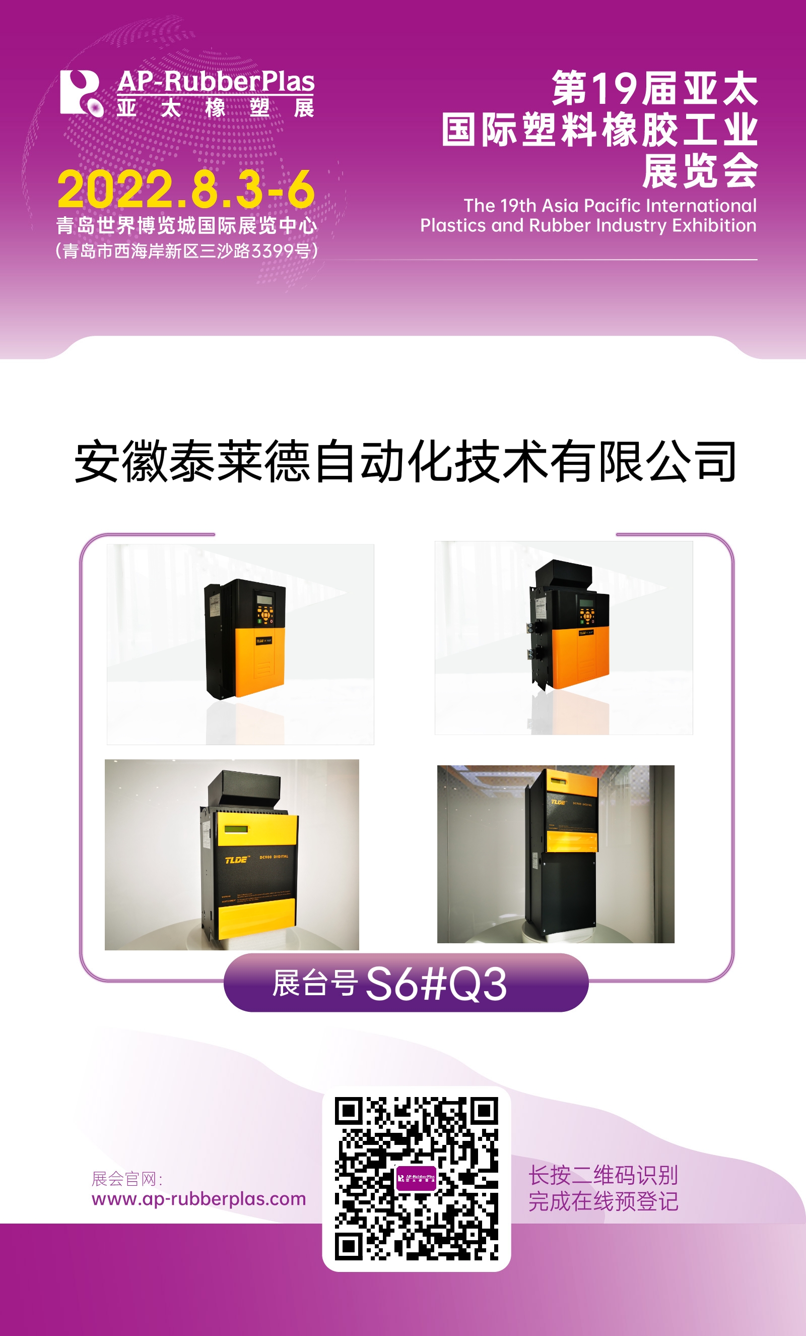 微信圖片_20220728170457.jpg