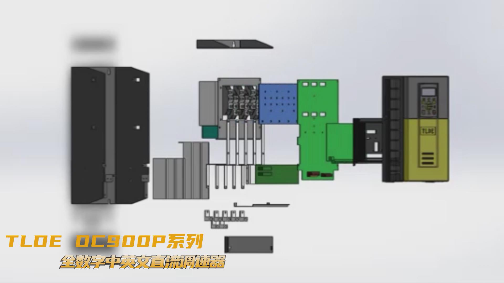 DC900P直流調速器 國產品牌 高端品質 泰萊德自動化！