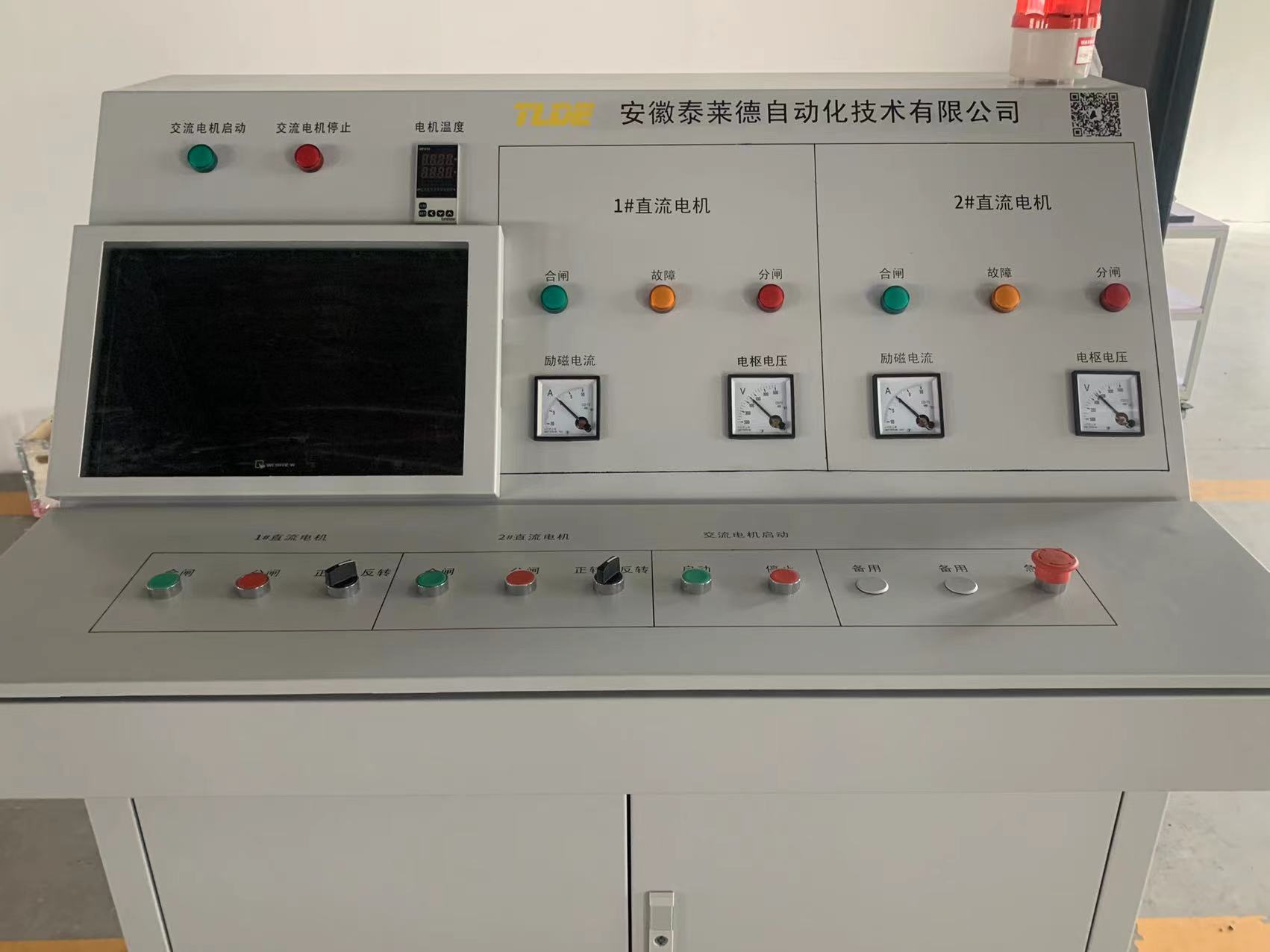 TLDE DC900中英文直流調速器-琴式操作臺調試完成！