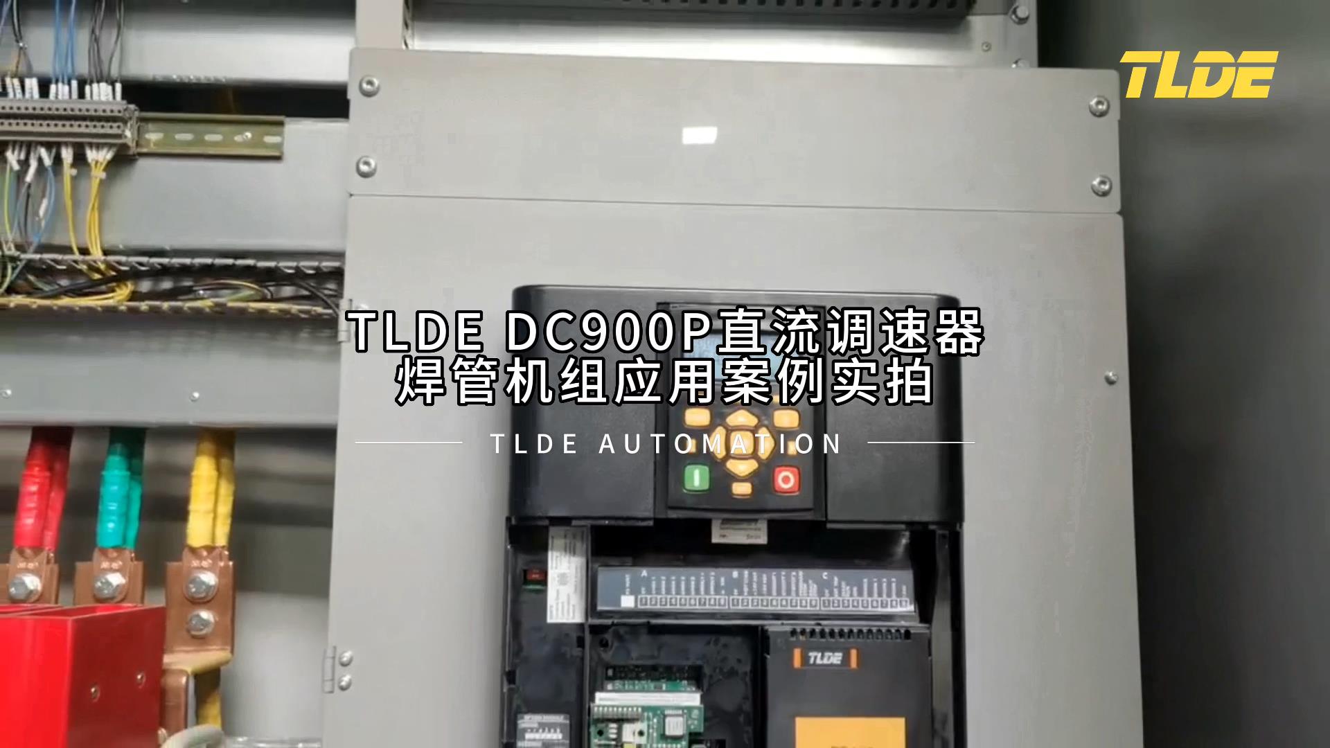 冶金鑄造