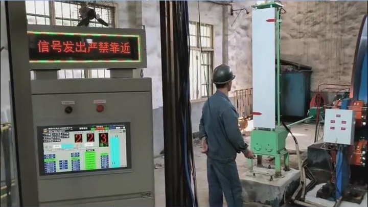 變頻器應用于煤礦提升機系統！ 泰萊德自動化！