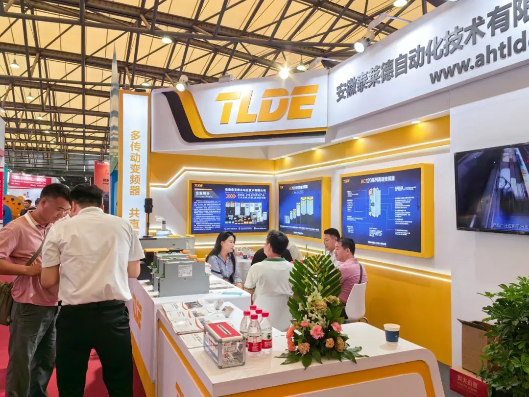 展會直擊丨泰萊德自動化亮相Wire China 2023