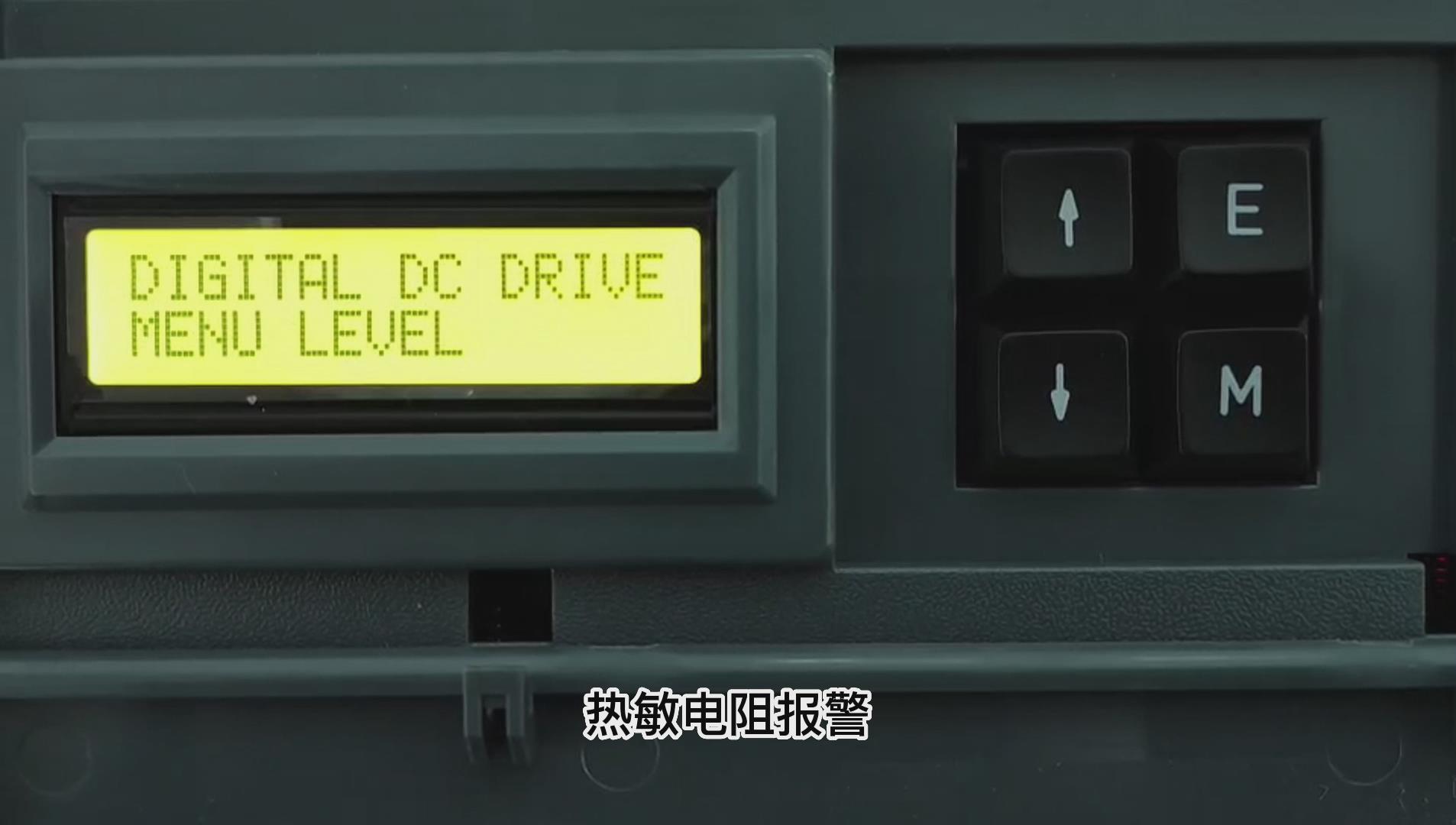 歐陸590直流調(diào)速器如何屏蔽熱敏電阻報警？ TLDE泰萊德自動化！