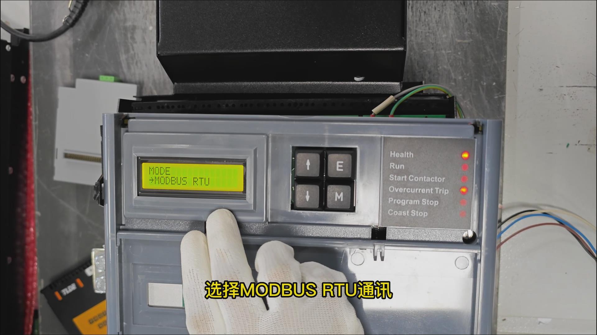 歐陸590C直流調速器RS485通訊設置步驟介紹！ TLDE泰萊德自動化！