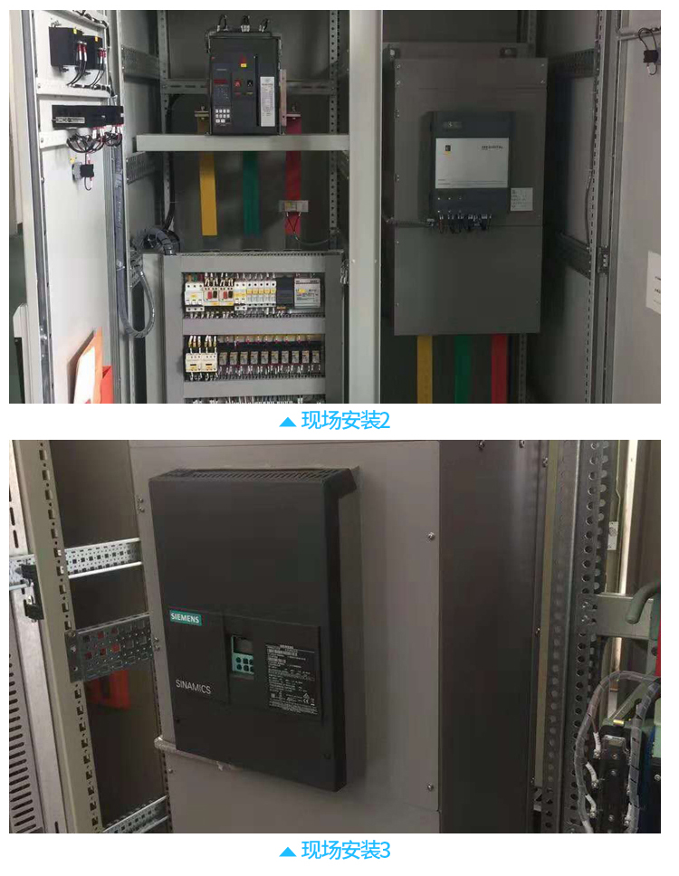 大功率擴容調速器一體機