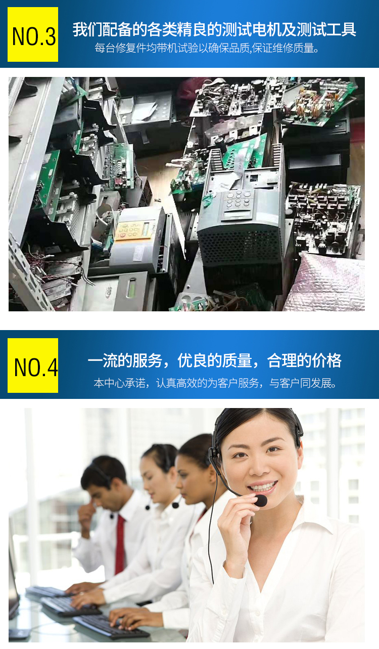 歐陸直流調(diào)速器維修